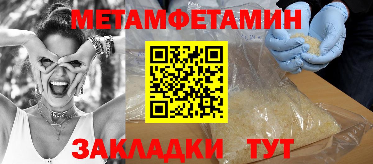 АМФ Розовый  АМФ  Владивосток  Вход с VPN 