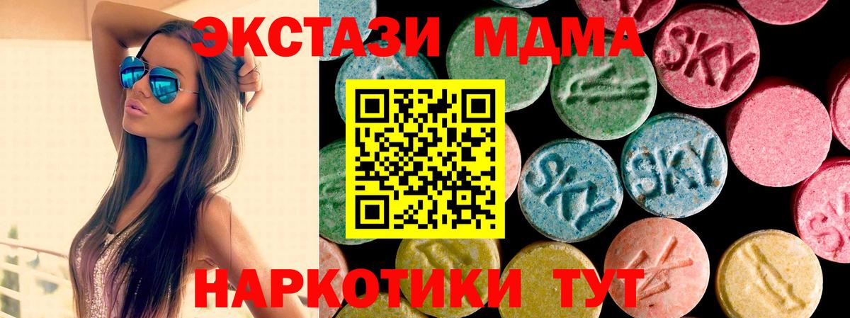 как найти закладки  даркнет какой сайт  ЭКСТАЗИ ешки  Вход с VPN  Владивосток  ЭКСТАЗИ louis Vuitton 