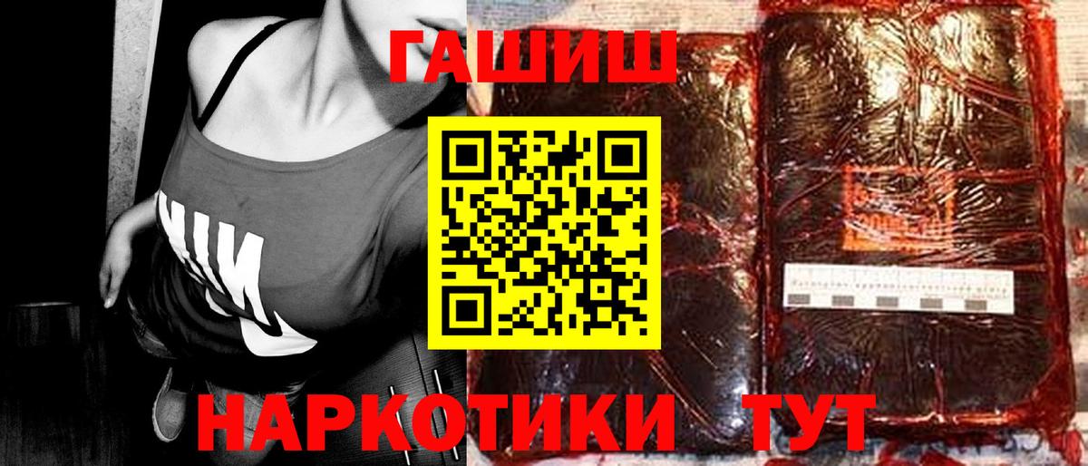 Марихуана  Cocaine  Лсд 25  Мефедрон   Владивосток  КЕТАМИН  Вход с VPN  МДМА  ГАШИШ 