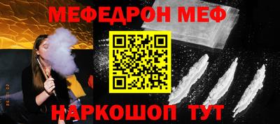 трава Аргун