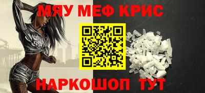 хмурый Апшеронск