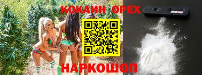гашик Апрелевка