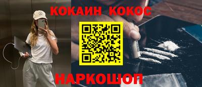 гашик Апрелевка
