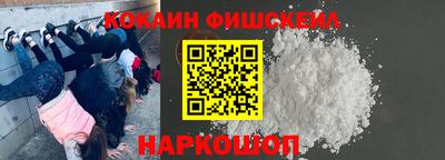 хмурый Апшеронск