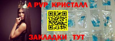трава Аргун