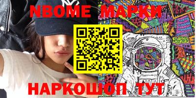 гашик Апрелевка