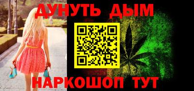 гашик Апрелевка