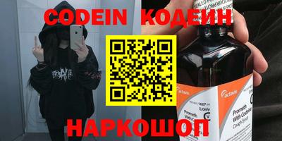 гашик Апрелевка