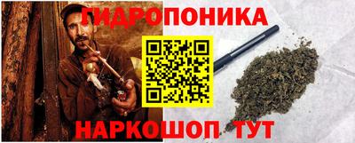 гашик Апрелевка