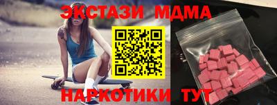 хмурый Апшеронск