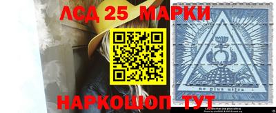 трава Аргун