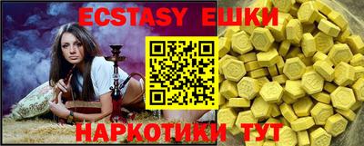 трава Аргун