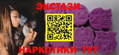 тгк Ипатово