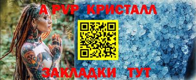 хмурый Апшеронск