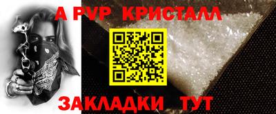 трава Аргун