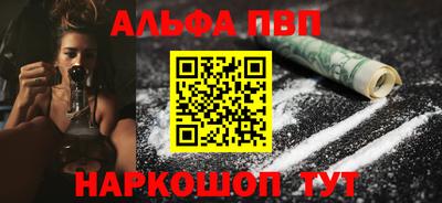 хмурый Апшеронск