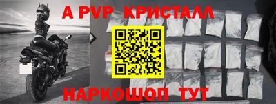 трава Аргун