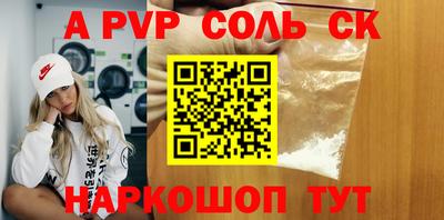 гашик Апрелевка