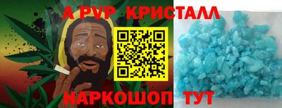 трава Аргун