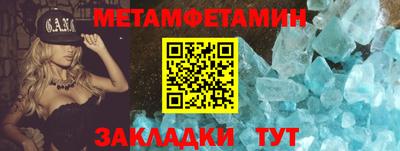 хмурый Апшеронск