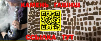 гашик Апрелевка