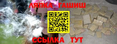трава Аргун