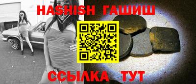 трава Аргун