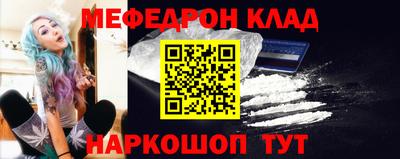 трава Аргун