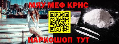 трава Аргун