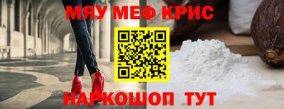 трава Аргун