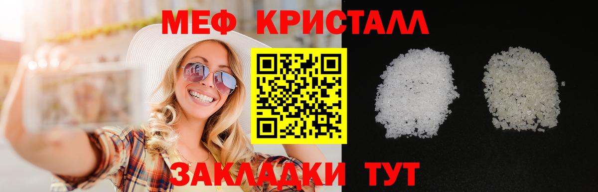 МЯУ-МЯУ  МЯУ-МЯУ  Владивосток  Вход с VPN  МЕФ мука  МЕФ мука 
