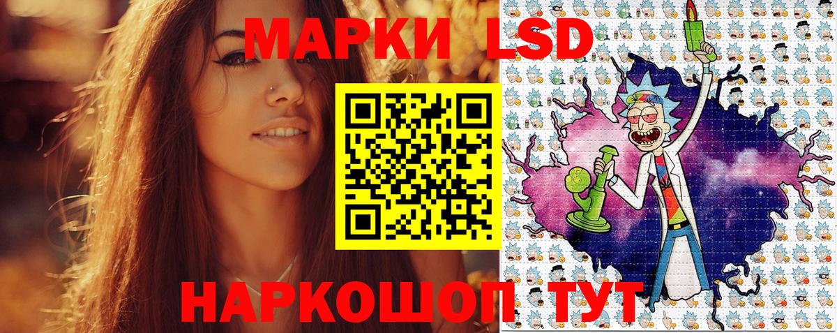 Марки 25I-NBOMe 1,8мг  Вход с VPN  Марки 25I-NBOMe 1,8мг  Владивосток 
