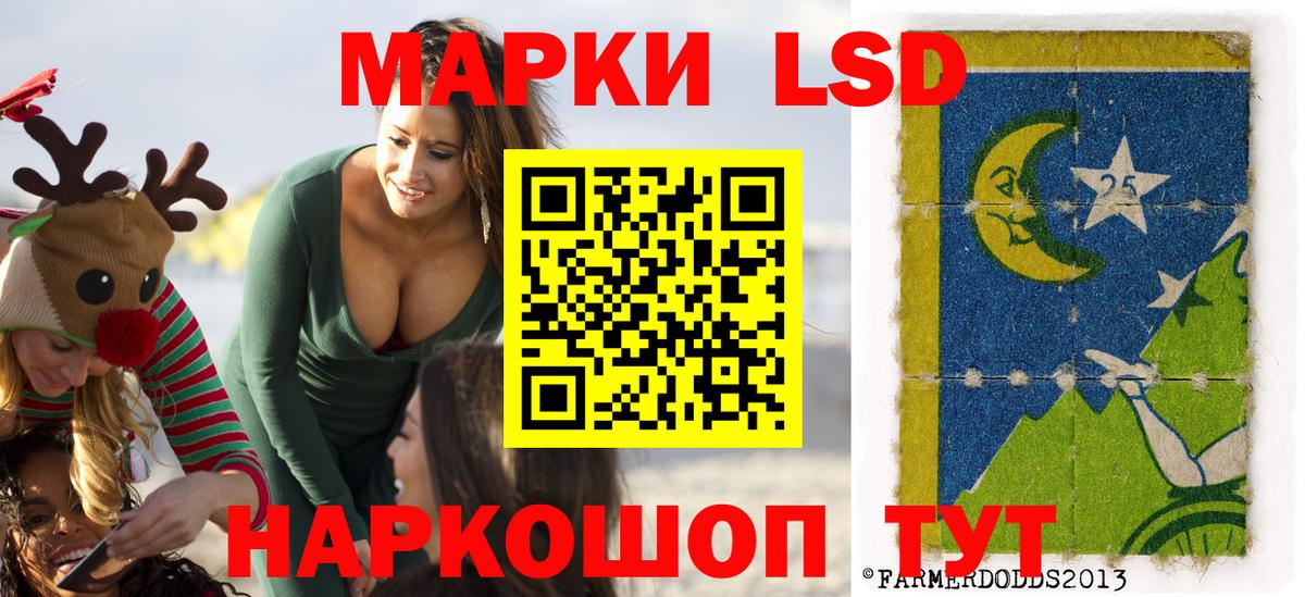Марки NBOMe 1,5мг Владивосток