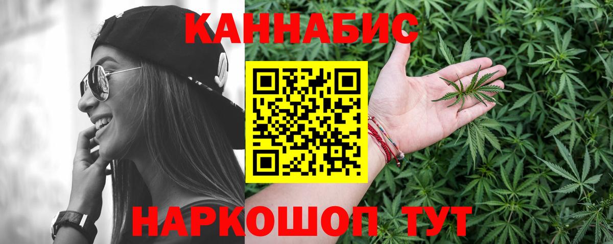Владивосток  Шишки марихуана LSD WEED  Вход с VPN  Шишки марихуана VHQ  Шишки марихуана OG Kush 